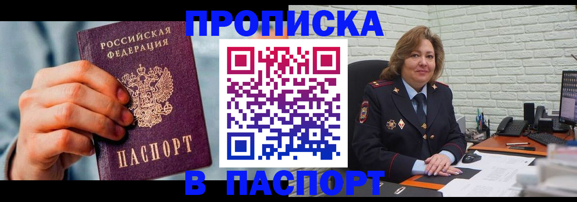 временная регистрация для всех в Калуге